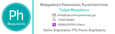 Χωρίς τίτλο.png